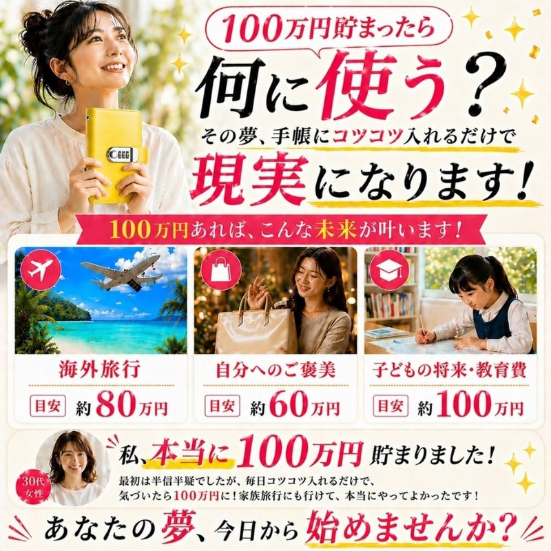 【100 million yen savings money bank】 Chicer Banknote Money Bank