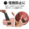 Copeflap Finger Supporter, Finger Protector, Finger Joints, Fixing Orthotics, Spring