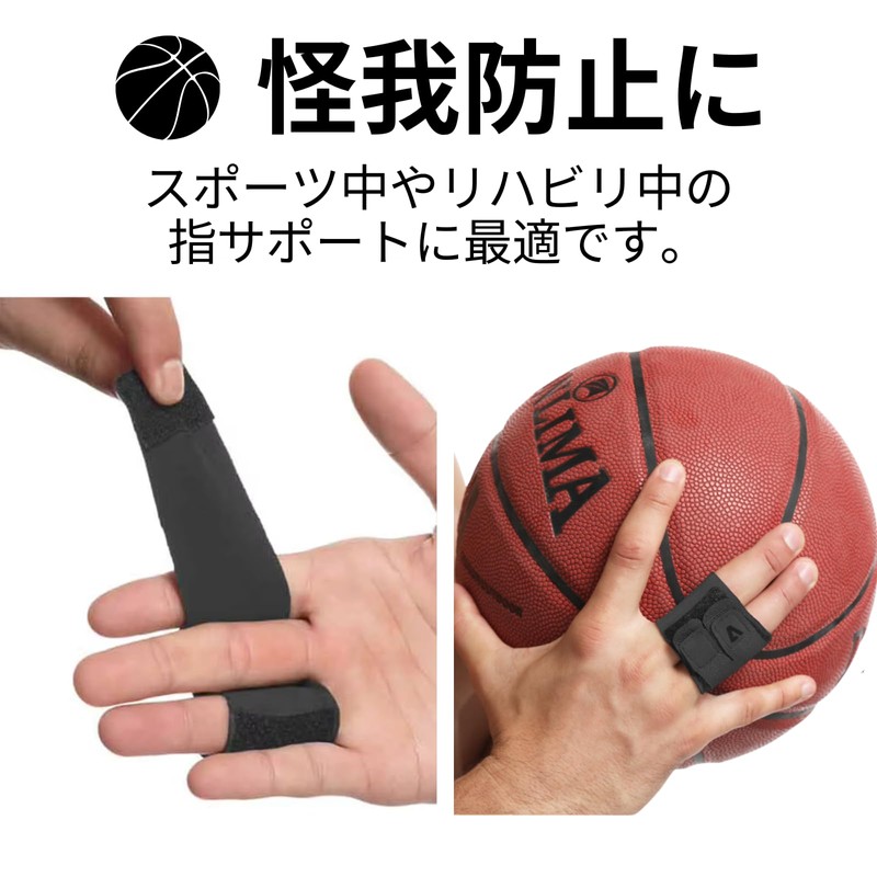 Copeflap Finger Supporter, Finger Protector, Finger Joints, Fixing Orthotics, Spring