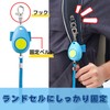 Raymay Fujii Water Resistant Anti - Theft Alarm, bule