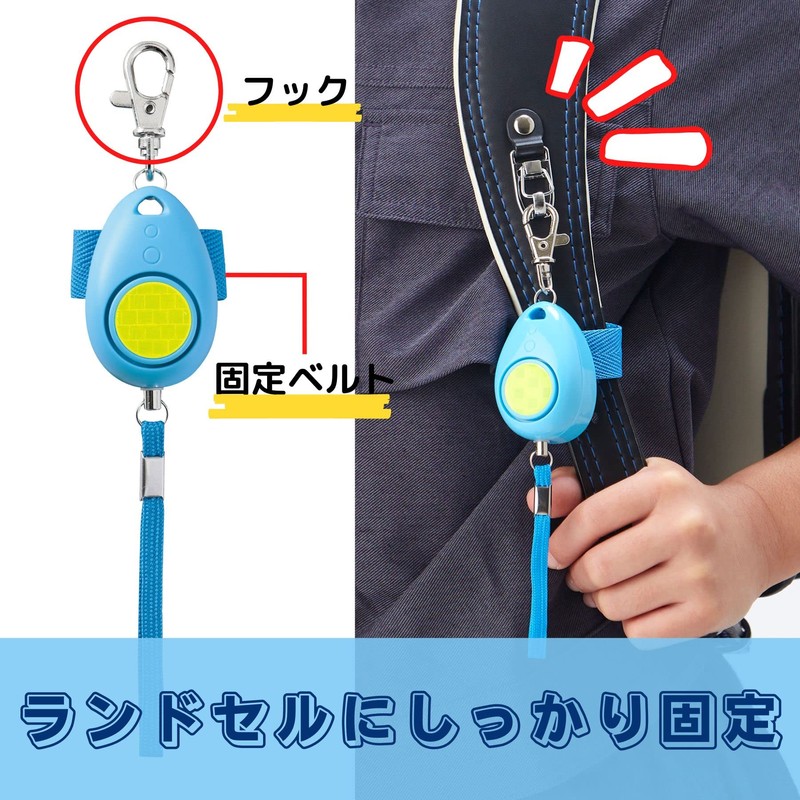 Raymay Fujii Water Resistant Anti - Theft Alarm, bule