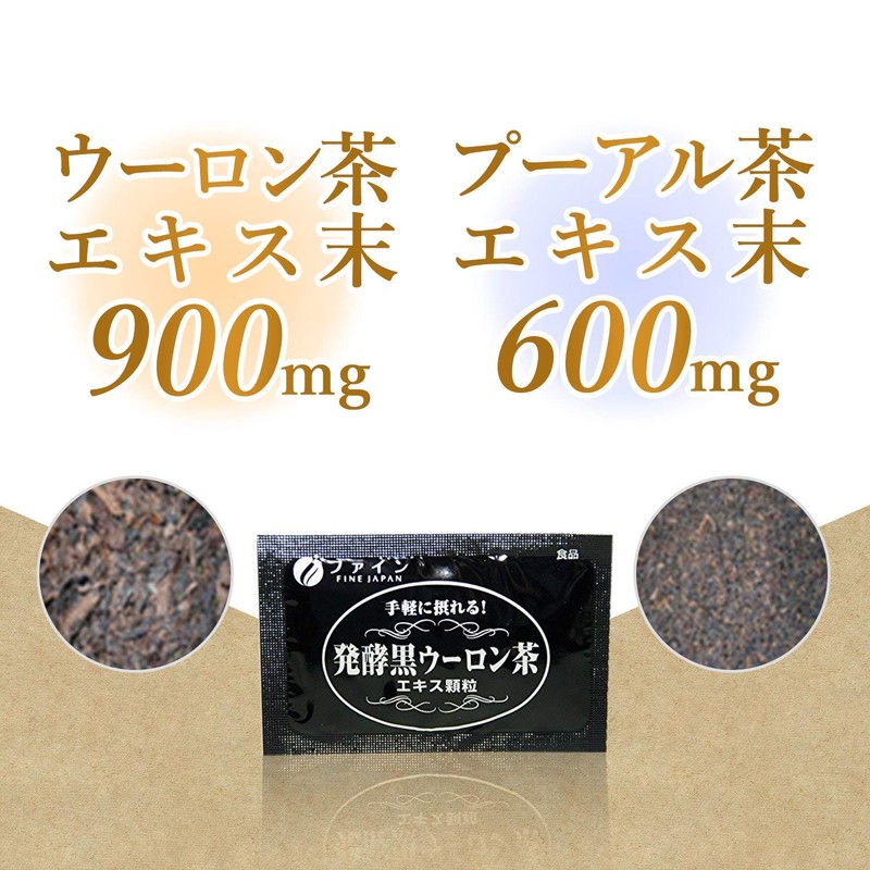 Fine Fermented Black Oolong Tea Extract Granules, Oolong Tea Extract