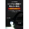2023 Latest Headlight, LED Headlamp, Waterproof, Headlight, Fishing, Outdoor Use,