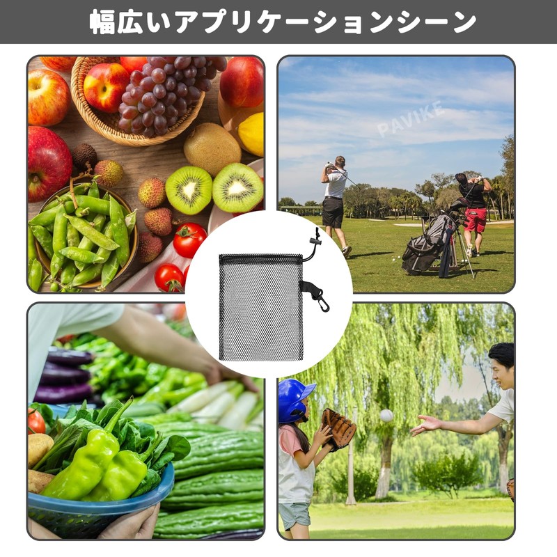 PAVIKE ゴルフボール入れ メッシュ収納袋(3個)ゴルフ ボールポーチ ボールケース ゴルフ ゴルフシューズケース 約20*15cm 水洗いOK 軽量