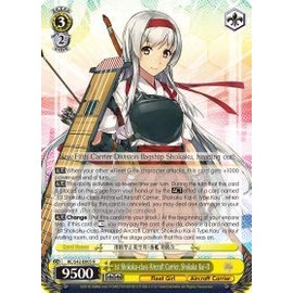 Weiss Schwarz - 1st Shokaku-Class Aircraft Carrier, Shokaku Kai-II - KC/S42-E005 - R - KanColle: Arrival! Reinforcement Fleets from Europe!