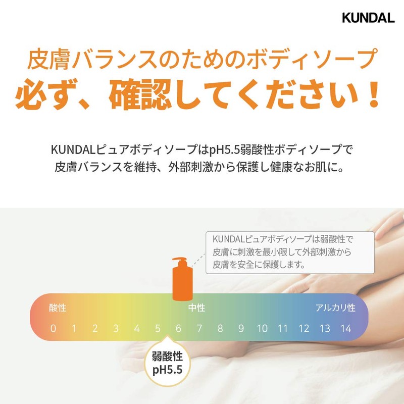 [Kundal] Pure Body Wash 500 ml (Cherry Blossom)