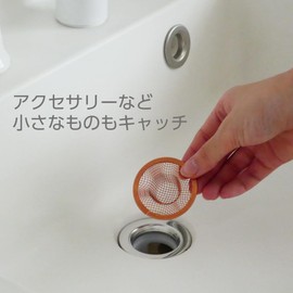 SANEI(サンエイ) 洗面器アミゴミ受け 銅製 排水口径30~38ｍｍ用 PH3921-2