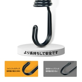 Brotree Tent and Tarp Parts, Stretch Cord, Twin Hook, For Tents, Camping, Outdoors, Set of 8