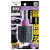 ANEX KONG CHUCK Impact Compatible Keyless Drill Chuck AKL-174