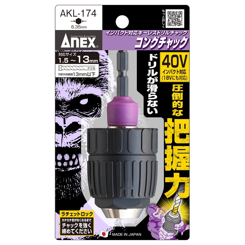 ANEX KONG CHUCK Impact Compatible Keyless Drill Chuck AKL-174