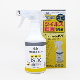 【Cumulative Sales Volume Surpassed 250,000 Units】KOKORO CARE Advanced Silver IS-X Norovirus Closer 300ml Disinfectant Spray, Norovirus Countermeasure, Antiviral, Super Deodorizing and Odor Prevention