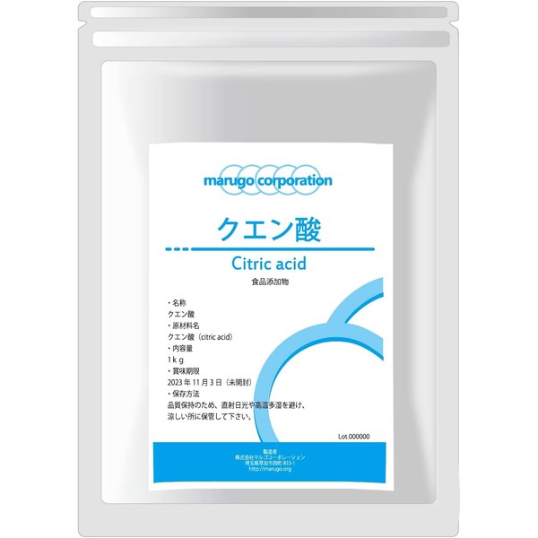 Marugo Citric Acid Powder Edible 1kg Food Additive Cleaning Supplement