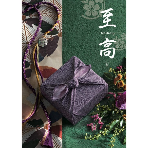 Shady Catalog Gift Supreme Cherry Blossom Wrapping Paper: Rose Memory