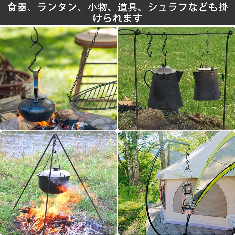 Jeebel Camp Lantern Hooks, Set of 2, Lantern Hangers, S