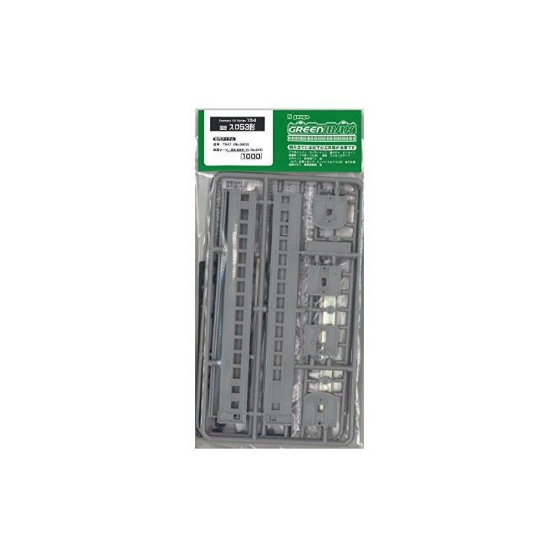 GreenMax N Gauge 134 Thro53 (Unpainted Car Kit)