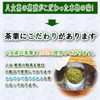 Asanoen Green Tea Bags, 0.1 oz (2.5 g), 50 Pieces,