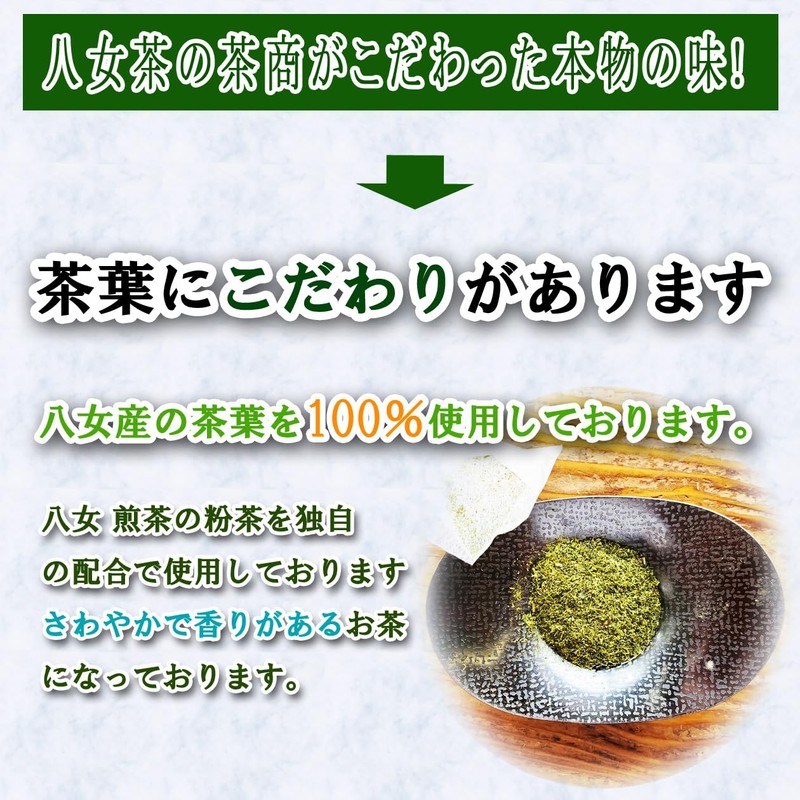 Asanoen Green Tea Bags, 0.1 oz (2.5 g), 50 Pieces,