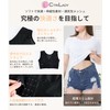 CtriLady 肋骨 コルセット 肩胛骨はがし 肩サポーター 姿勢サポーター 補正下着 背中 サポーター 肋骨ベルト