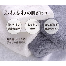 OSK Series Face Towels, Gray, 3 Pieces, Imabari Towel Brand Certified, Absorbent, Quick Drying, Plain, 100% Cotton
