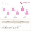 【uhuluna(ウフルナ)】uhuluna cup ウフルナカップ（リングタイプ / M / ピンク）月経カップ 収納ポーチ付
