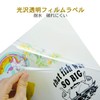 A-SUB Label Stickers Glossy Film Transparent Waterproof Inkjet 15 Sheets