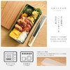Miyoshi Seisakusho 0601-0033 Wooden Lid Lunch Box, Ancient Cedar, White,