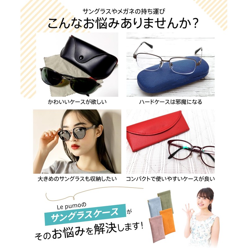 Le pumo Sunglasses Case, Leather Style, Eyeglass Case, Sunglasses, Synthetic
