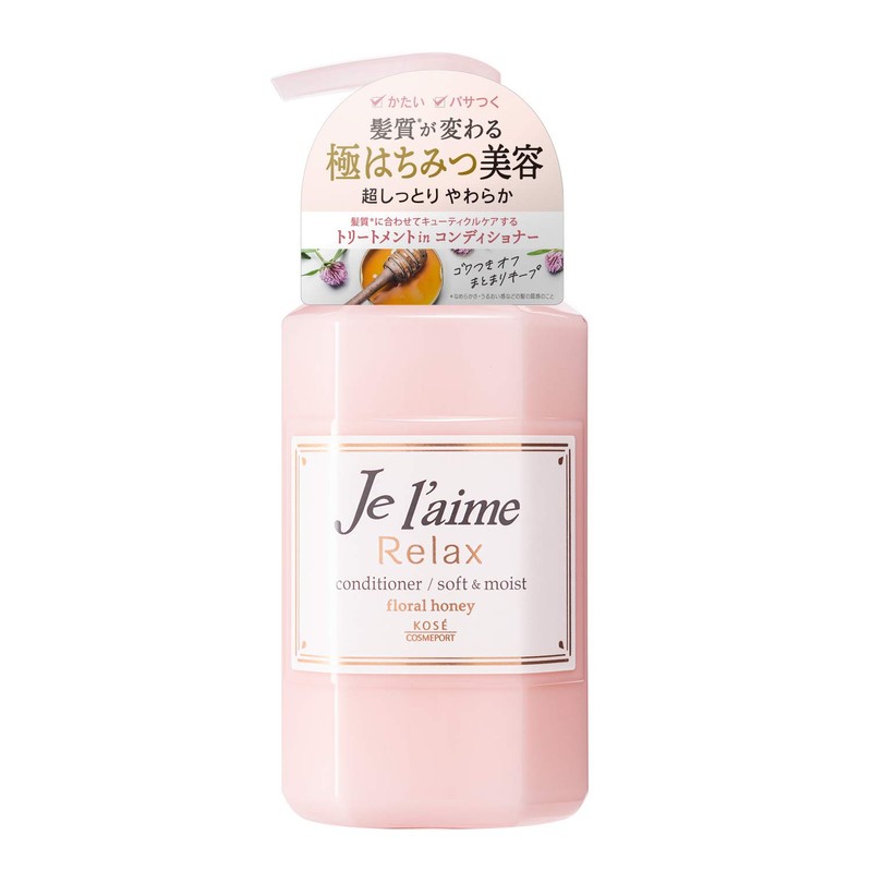 Kose Juleme Relax Hair Conditioner (Soft & Moist), 16.9 fl