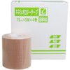 Arrival 医家 Accessories kinesiorozi-te-pu 75 mm X 5 m X 4 Rolls