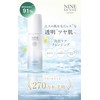 NINESENSE PHYTOLIFT 90391 Makeup Remover x Face Wash & Exfoliating