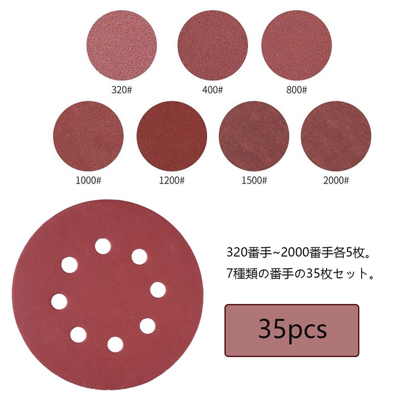 DanYun 35 Sheets 125mm Sandpaper #320 - #2000 Round 8