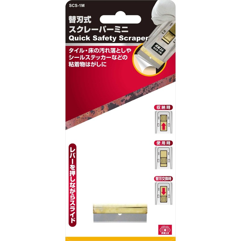SK11 SCS-1M Mini Replacement Blade Scraper Blade Width 1.6 inches