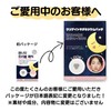 Japanese Patent Acne Patch One Night Trouble Patch Korean Cosmetics