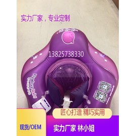 Thick Inflatable Baby/Infant Swim Seat Ring - Dog Design Free Size/Purple Small Size + Purple Small Size 8ea