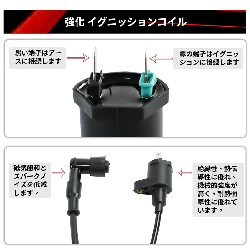 Jetsetmoto Dio ZX Super Dio ZX AF27 AF28 Enhanced Ignition