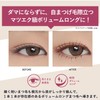 CathyDoll Monsoon Color Mascara Functional Cosmetics Laboratory (03 Mars (Mauve