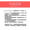 Cuccio Butter Lyte - Pomegranate & Fig (U.S Products) Body