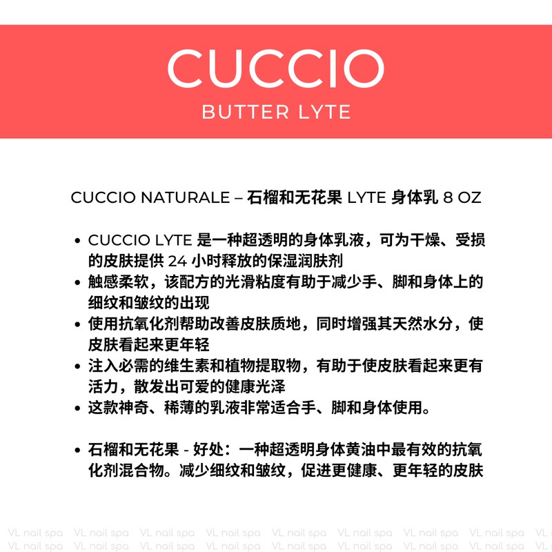 Cuccio Butter Lyte - Pomegranate & Fig (U.S Products) Body