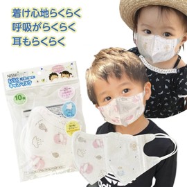 Nishikin RakuRaku Kids Mask, Non-woven Fabric, For Kids, Patterned, Disposable, 3D Type, 10 Pieces, Set of 5, For 3 - 4 Years Old, Pink/Blue, Assorted Patterns, 5 of Each Color