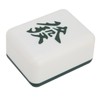 Night Light Mahjong Shape 4 Light Chips USB Rechargeable Yellow