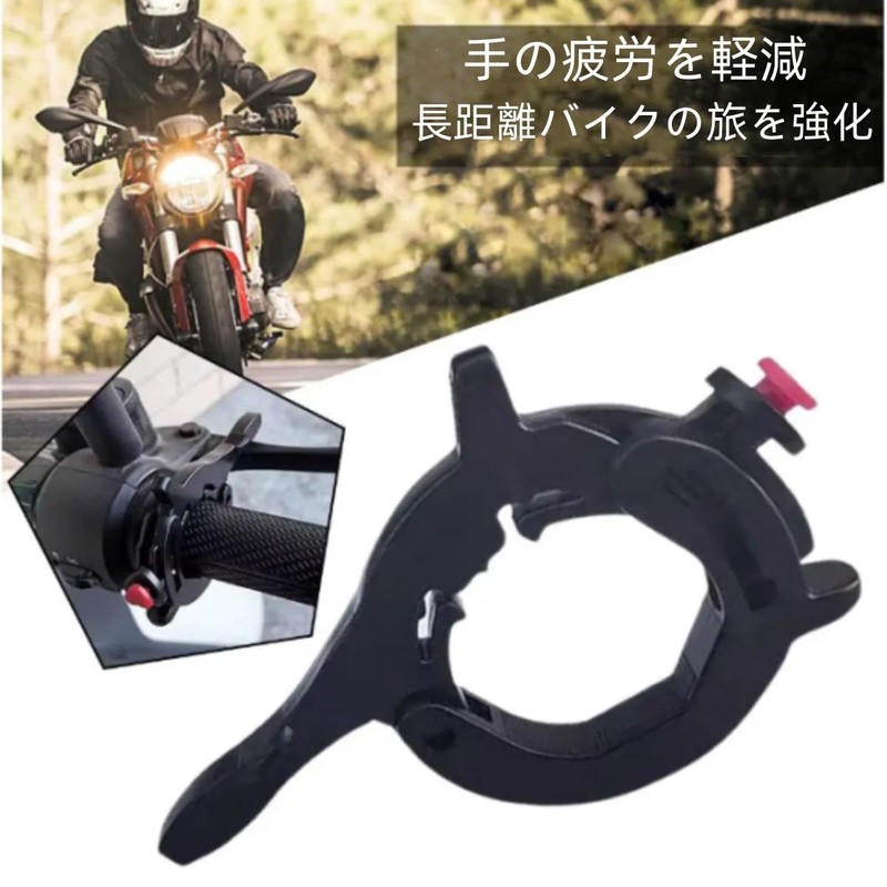 YFFSFDC Throttle Lock - Motorcycle Cruise Control Throttle Assist Cruise