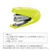 Kokuyo SL-M72YG Stapler Latch Kiss