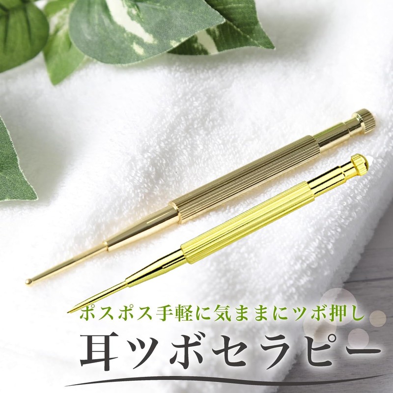 Mirhua Face Massager Spring Loaded Brass Ear Urn Pointer 0.08