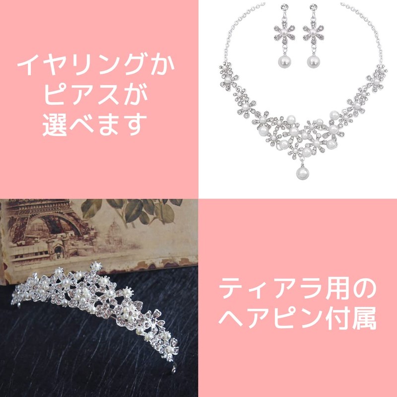 Uccellino Pearl Tiara, Set of 3, Hairpin Included, Ready to