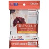 Digio2 Z2919 Photo Paper, Photographic Paper, Glossy, Extra Thick, Strong