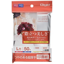 Digio2 Z2919 Photo Paper, Photographic Paper, Glossy, Extra Thick, Strong Gloss, L Size, 50 Sheets