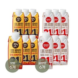 CJ Freshway 얼티브 프로틴 당류 ZERO 250ml 밤맛 x6개+쌀밥맛 x6개 Altive Protein Sugar ZERO 250ml Chestnut Flavor x6 + Rice Flavor x6