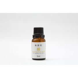 Akita Cedar Blend Essential Oil Winter