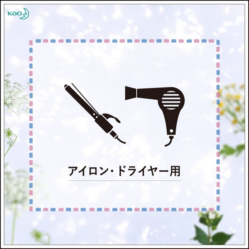 リーゼ 素髪風ストレートつくれるオイル 140ml