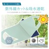 [IKplus] MA-59W Sunscreen Double-Sided Mesh Mask Face Cover, Washable 3D